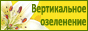 Рокарий. Инфо-Сад.Рф: можжевел
